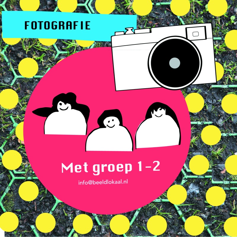 Ik zie, ik zie wat jij niet ziet